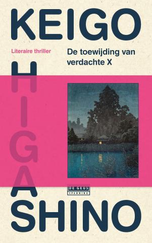 toewijding 2