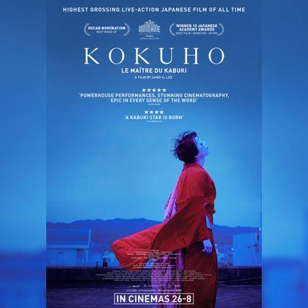kokuho2