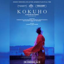 kokuho2
